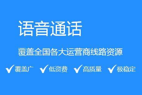 一種可以自動撥打電話的軟件：外呼系統(tǒng)