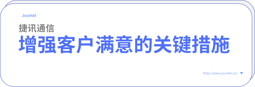 企業(yè)客服呼叫中心的軟硬件設備