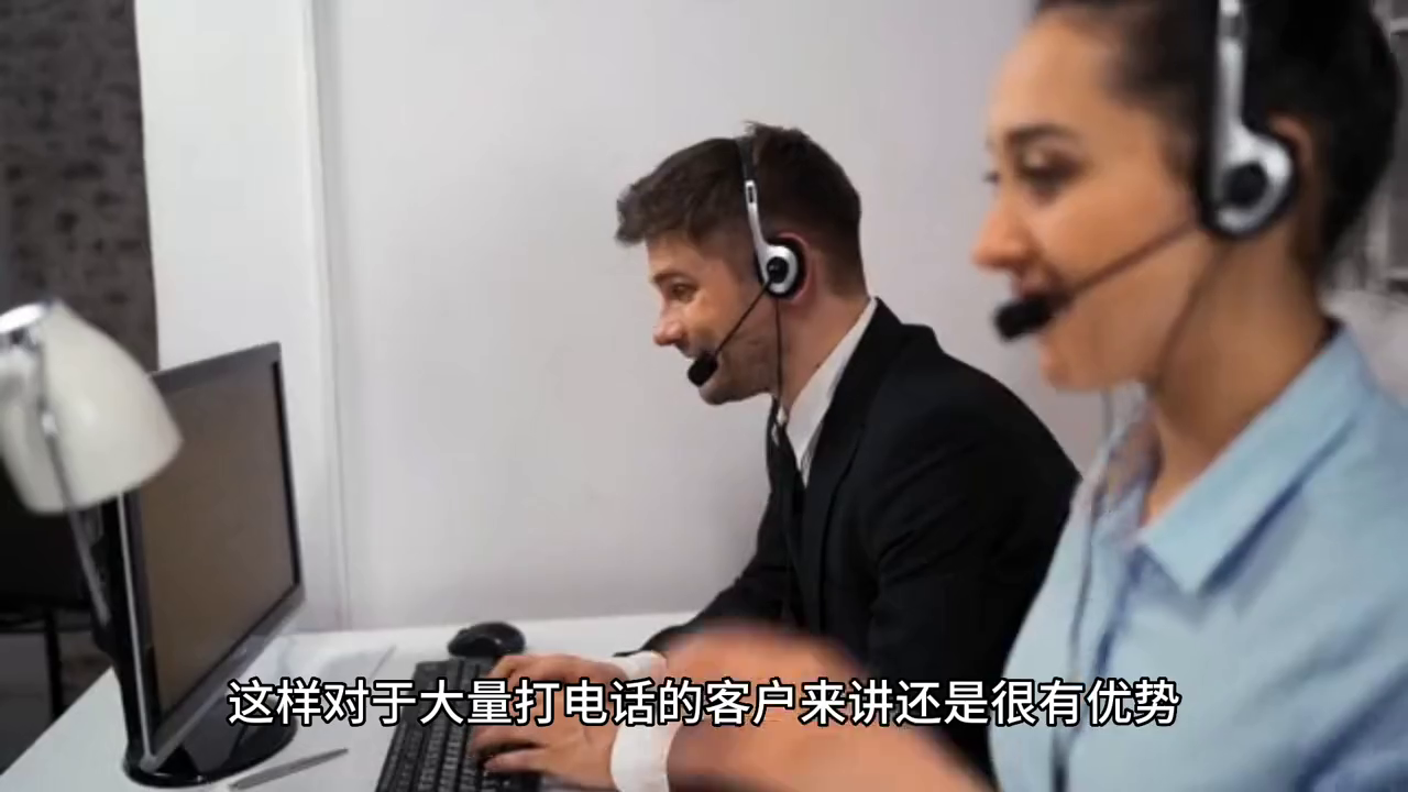 提升銷售效率：外呼系統(tǒng)助力高效銷售