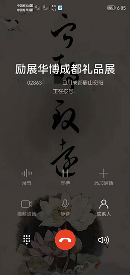 電話營(yíng)銷回呼群呼外呼系統(tǒng)客戶案例